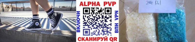 как найти закладки  kraken зеркало  APVP СК  Новокубанск 