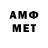 МЕТАДОН methadone dramR