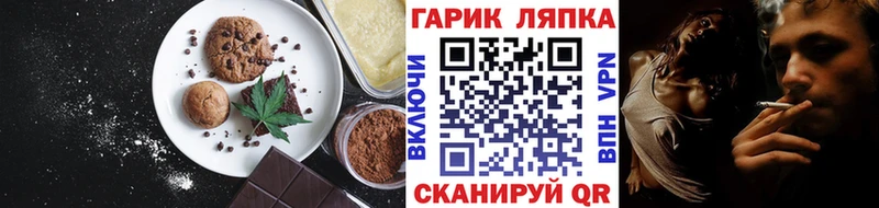 цена наркотик Новокубанск Canna-Cookies марихуана