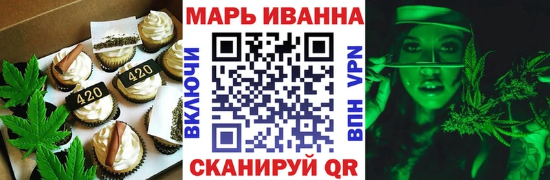Печенье с ТГК марихуана Новокубанск