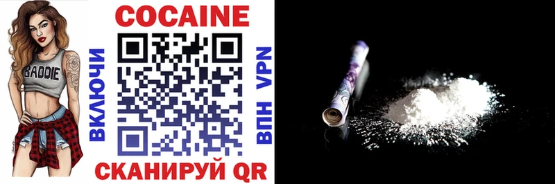 цены   МЕГА маркетплейс  Cocaine 99%  Новокубанск 