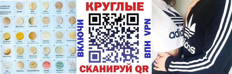 дарнет шоп  Новокубанск  Экстази таблы 