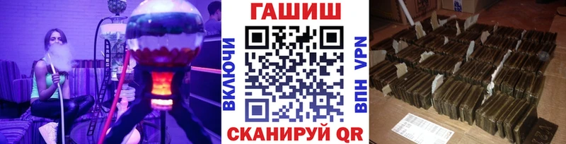 закладка  Новокубанск  ГАШ Premium 