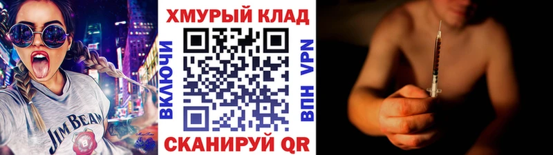 ОМГ ОМГ tor  дарнет шоп  Новокубанск  Героин VHQ 