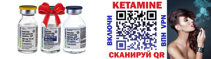 наркотики  Новокубанск  Кетамин VHQ 