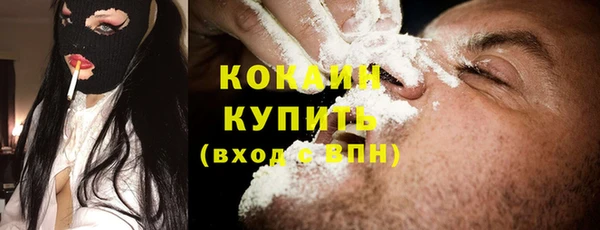 дистиллят марихуана Бронницы