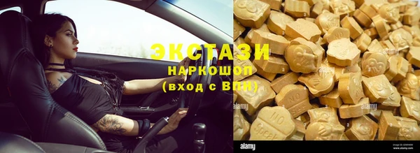 стафф Бугульма