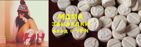 стафф Бугульма