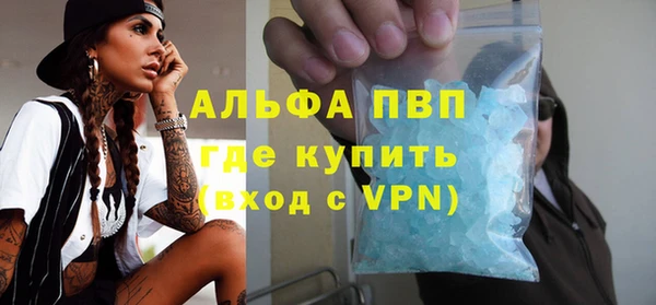 дистиллят марихуана Бронницы