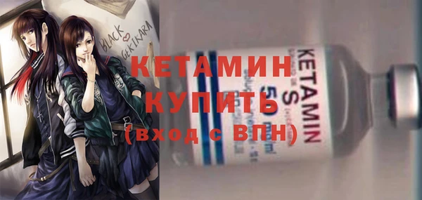 дистиллят марихуана Бронницы