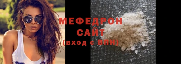 стафф Бугульма