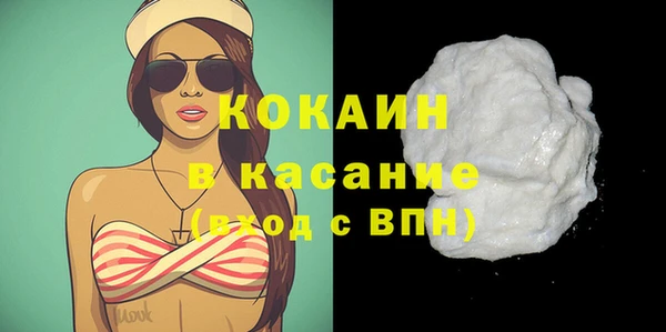дистиллят марихуана Бронницы