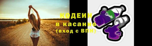 дистиллят марихуана Бронницы