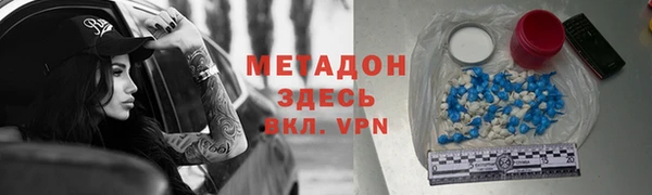 стафф Бугульма