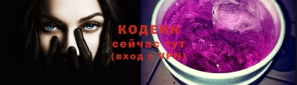 стафф Бугульма