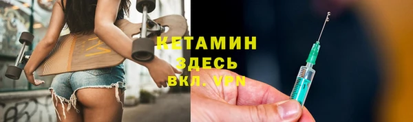 дистиллят марихуана Бронницы