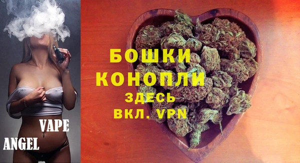 стафф Бугульма