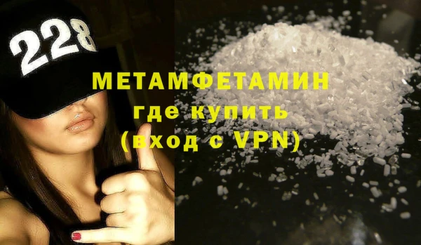 стафф Бугульма