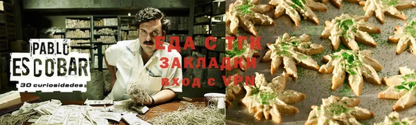 дистиллят марихуана Бронницы