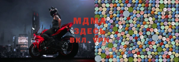 стафф Бугульма