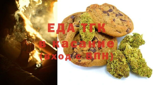 стафф Бугульма