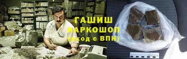 стафф Бугульма