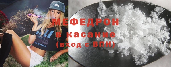 дистиллят марихуана Бронницы