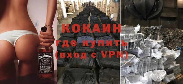 дистиллят марихуана Бронницы