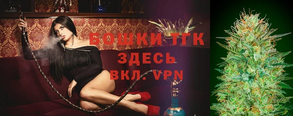 дистиллят марихуана Бронницы