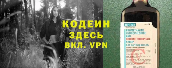 дистиллят марихуана Бронницы