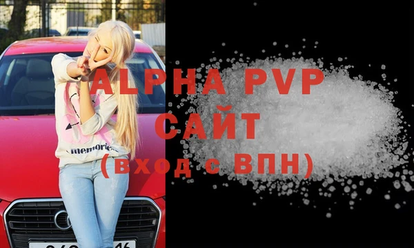 дистиллят марихуана Бронницы