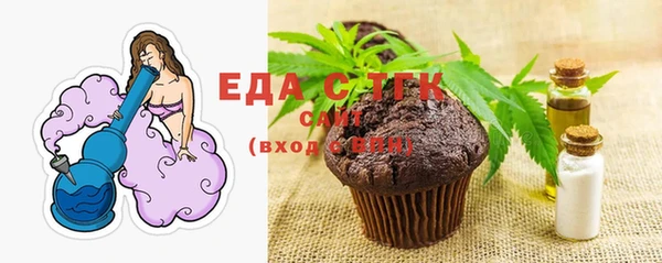 стафф Бугульма