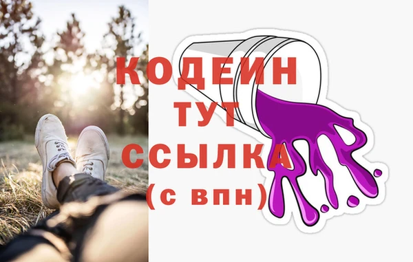 дистиллят марихуана Бронницы