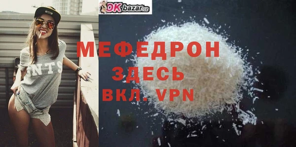 2c-b Бородино