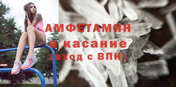 стафф Бугульма