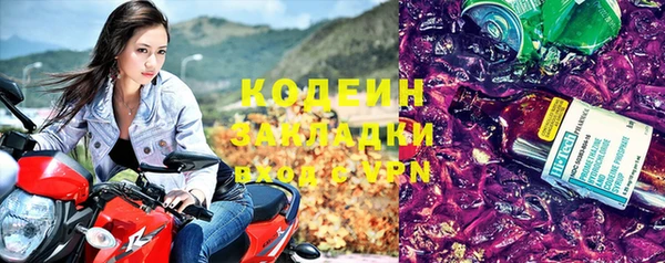 дистиллят марихуана Бронницы