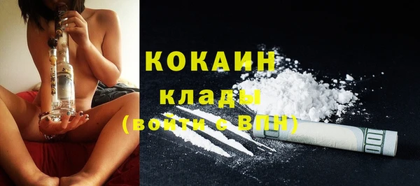 дистиллят марихуана Бронницы