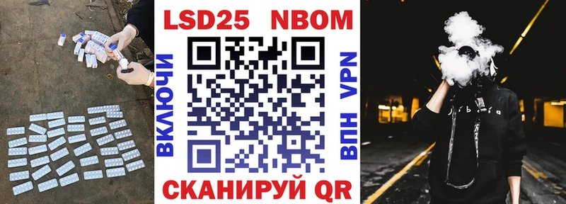 LSD-25 экстази кислота  купить закладку  Новокубанск 