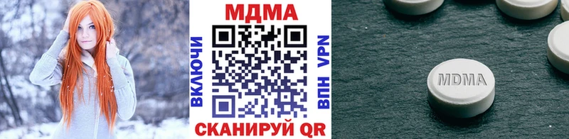 дарк нет Telegram  Новокубанск  MDMA VHQ  магазин продажи наркотиков 