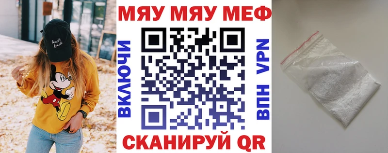 МЕФ 4 MMC  Новокубанск 