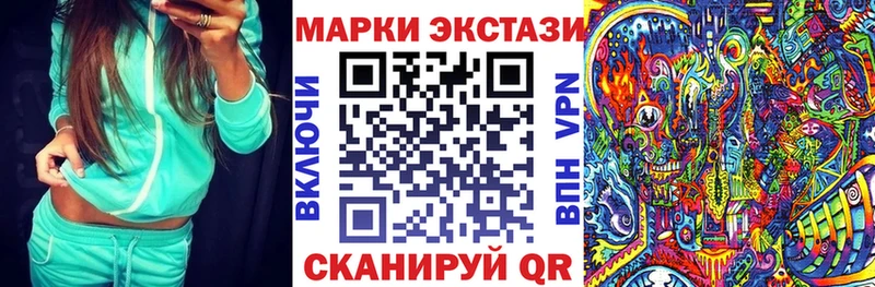 ссылка на мегу маркетплейс  Новокубанск  Марки NBOMe 1,5мг 