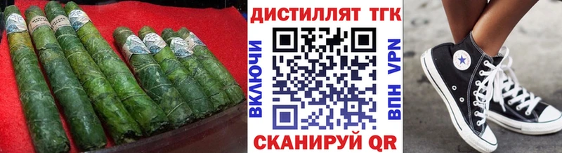 ТГК жижа  Новокубанск 